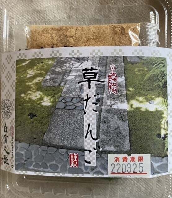 77EE6E91-D645-4526-AE89-BD40DE841122.jpeg