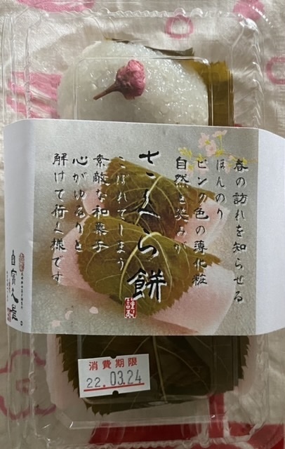 7FAE7CC3-14B0-45E9-961D-7687C6B69BC7.jpeg